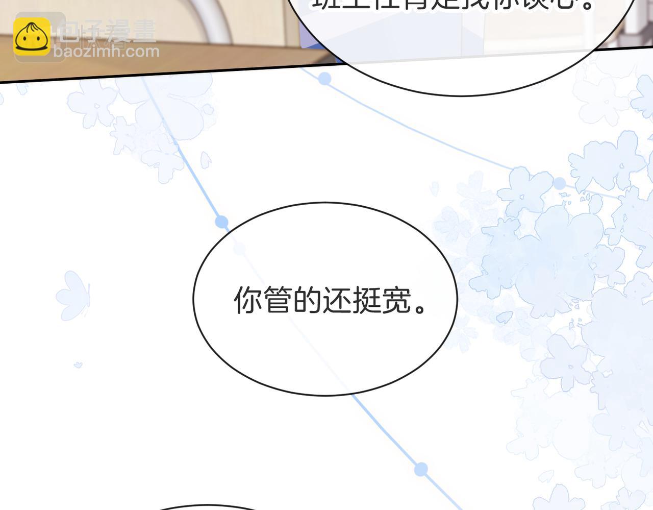 第七话 唯你不同(1/2)-第9话