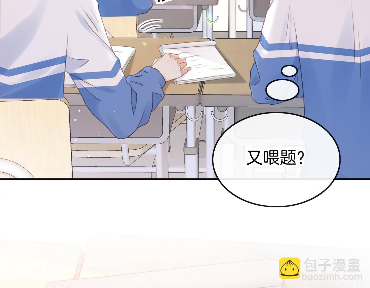 第七话 唯你不同(1/2)-第9话