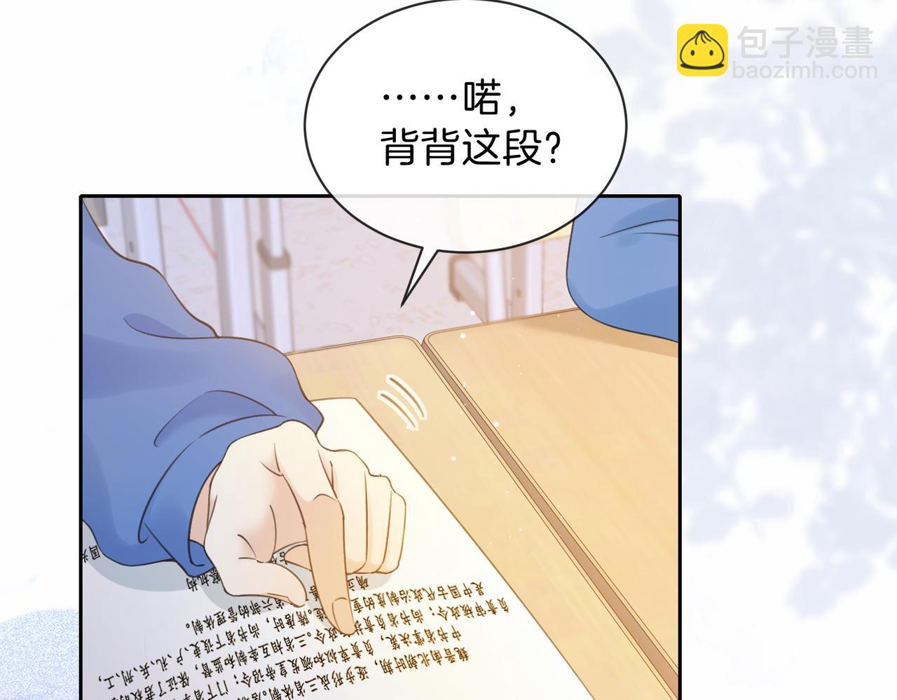 第七话 唯你不同(1/2)-第9话