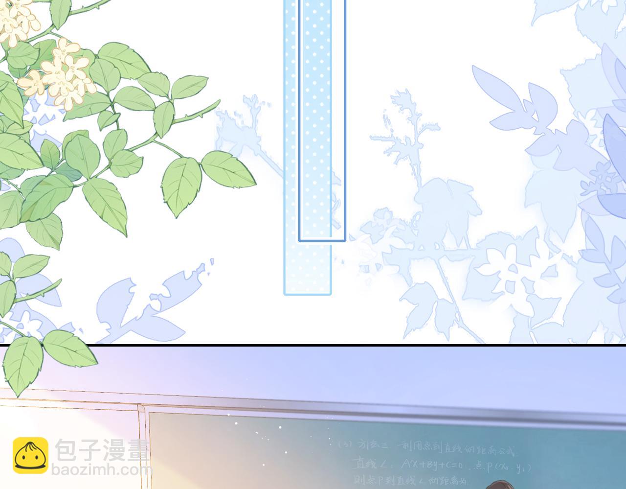 第七话 唯你不同(1/2)-第9话