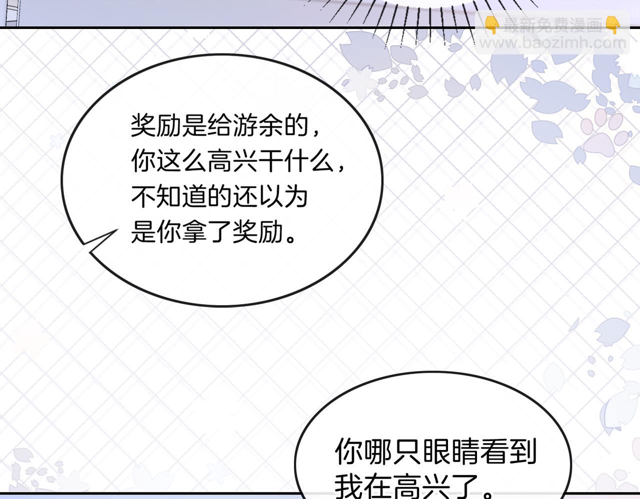 第七话 唯你不同(1/2)-第9话