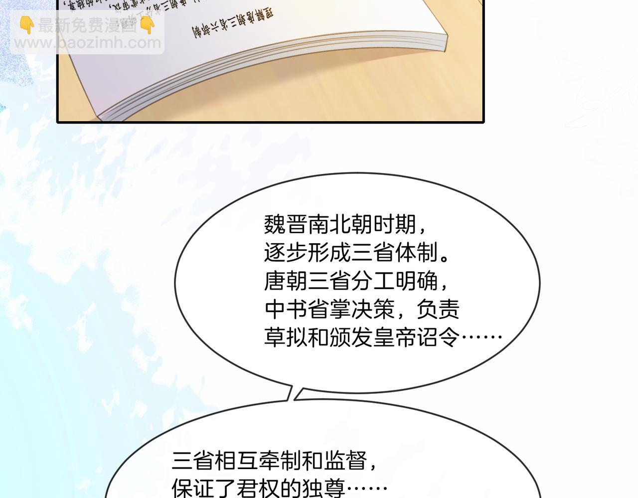 第七话 唯你不同(1/2)-第9话