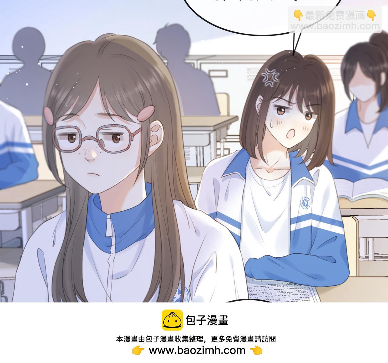 第七话 唯你不同(1/2)-第9话