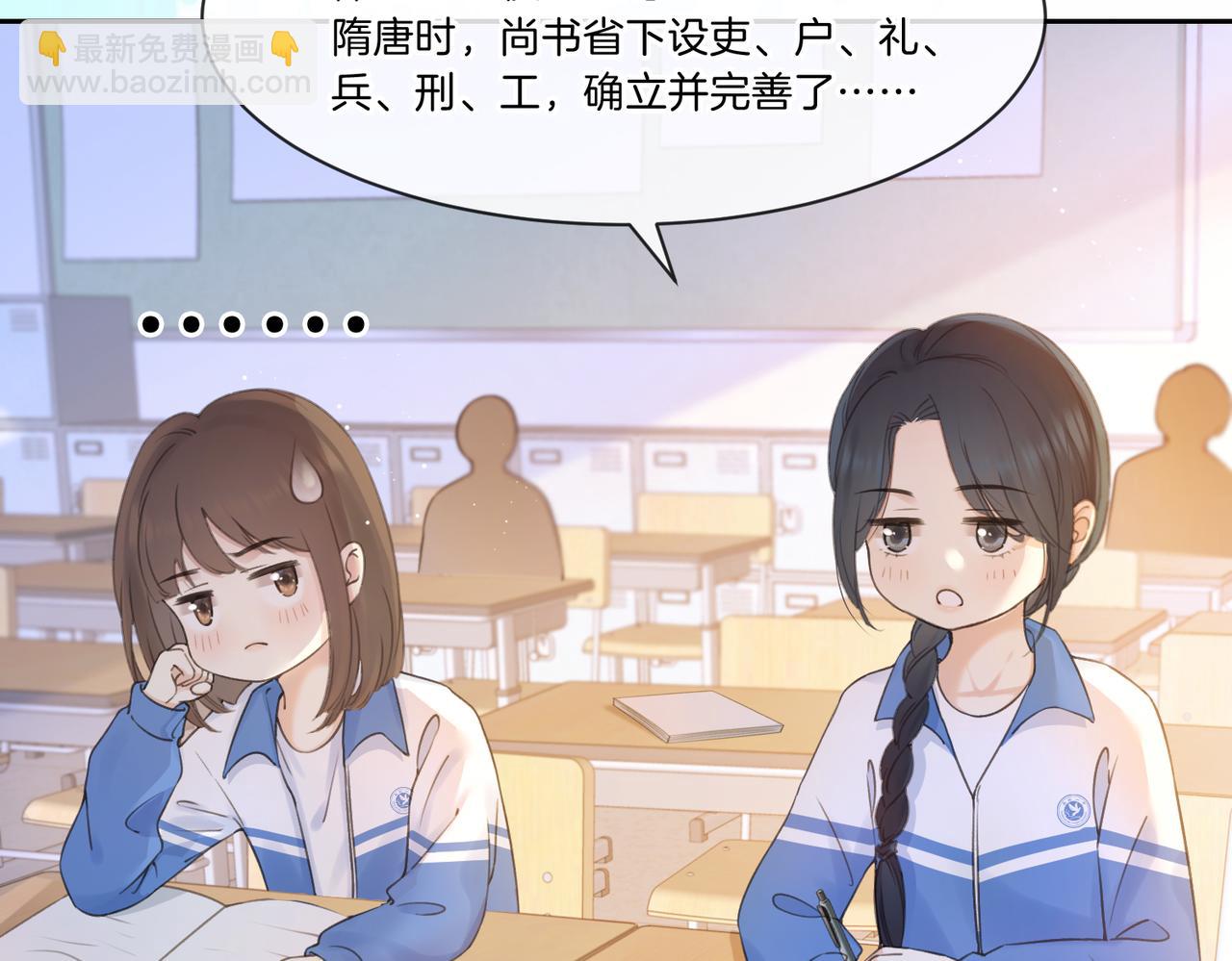 第七话 唯你不同(1/2)-第9话