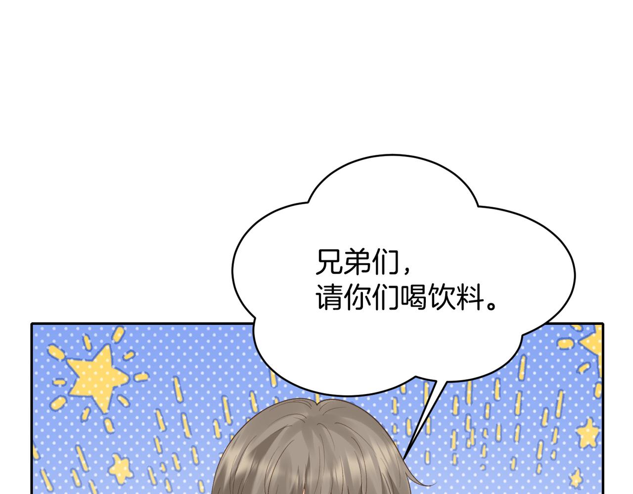 第64话 五一假期(1/2)-第81话