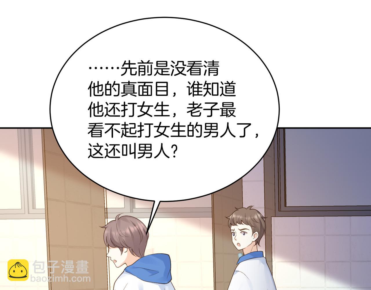 第64话 五一假期(1/2)-第81话