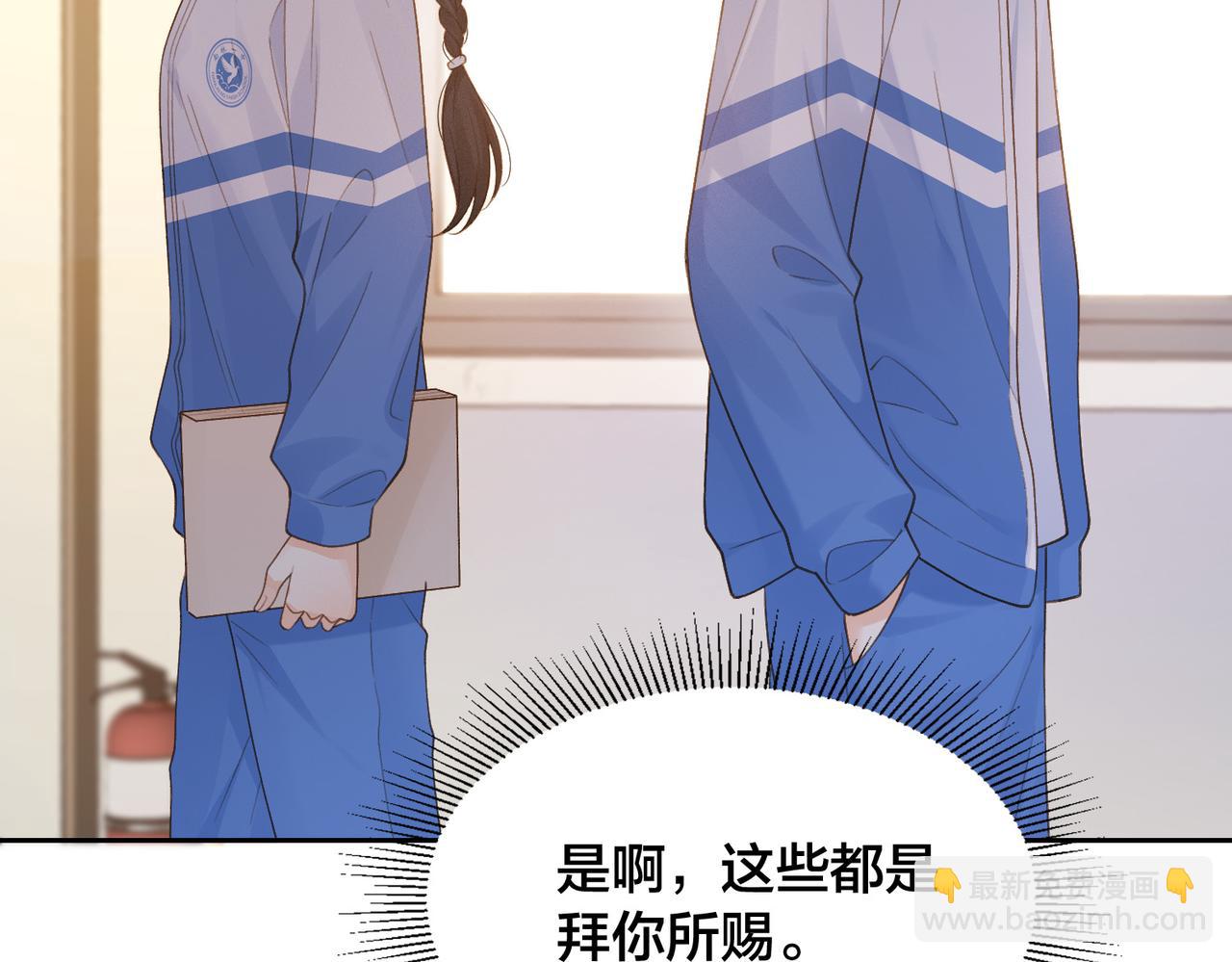 第64话 五一假期(1/2)-第81话