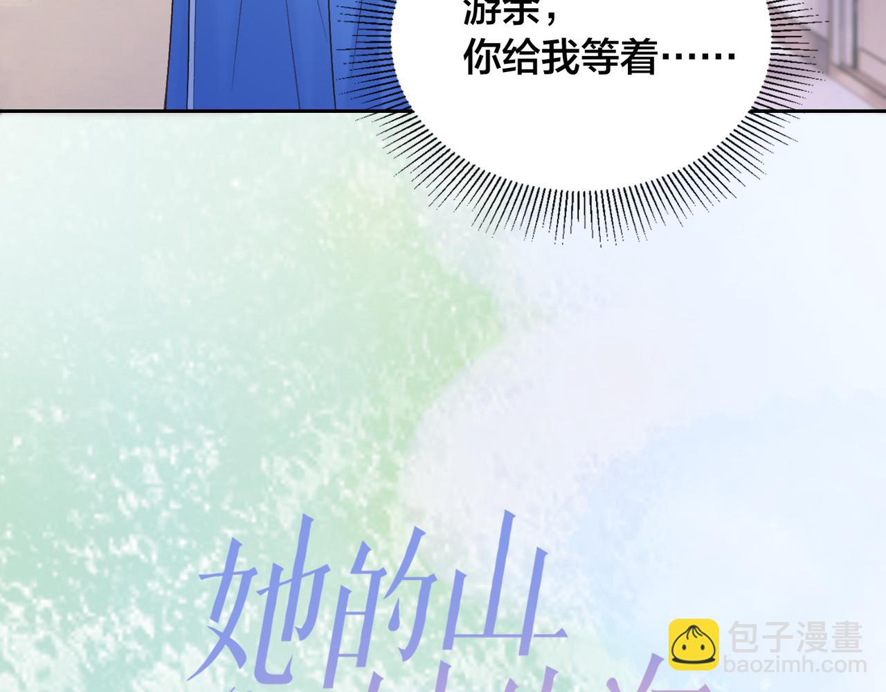 第64话 五一假期(1/2)-第81话