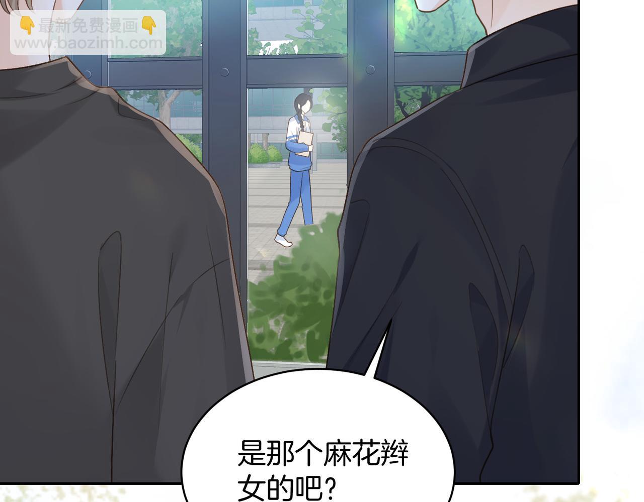 第64话 五一假期(1/2)-第81话