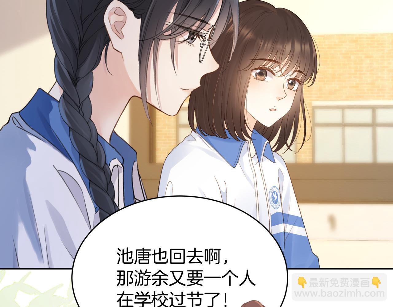 第64话 五一假期(1/2)-第81话