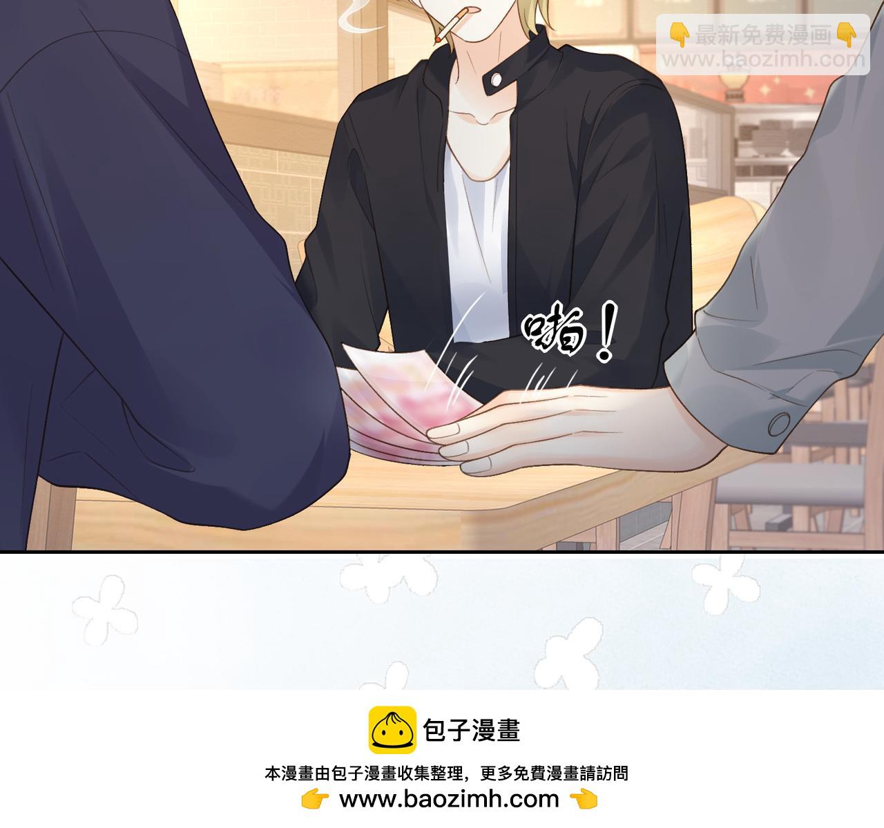 第64话 五一假期(1/2)-第81话