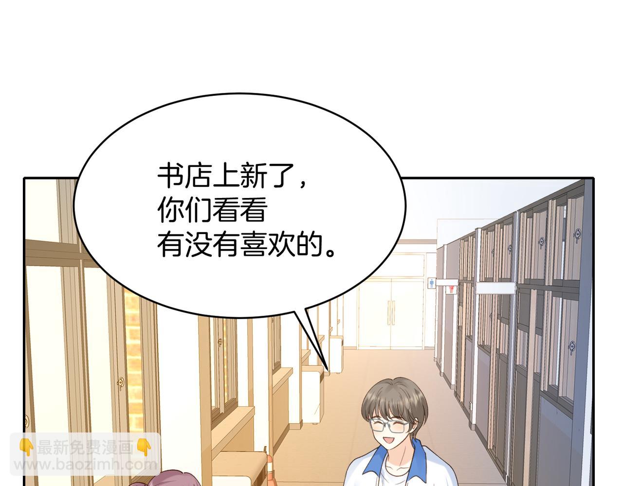 第64话 五一假期(1/2)-第81话