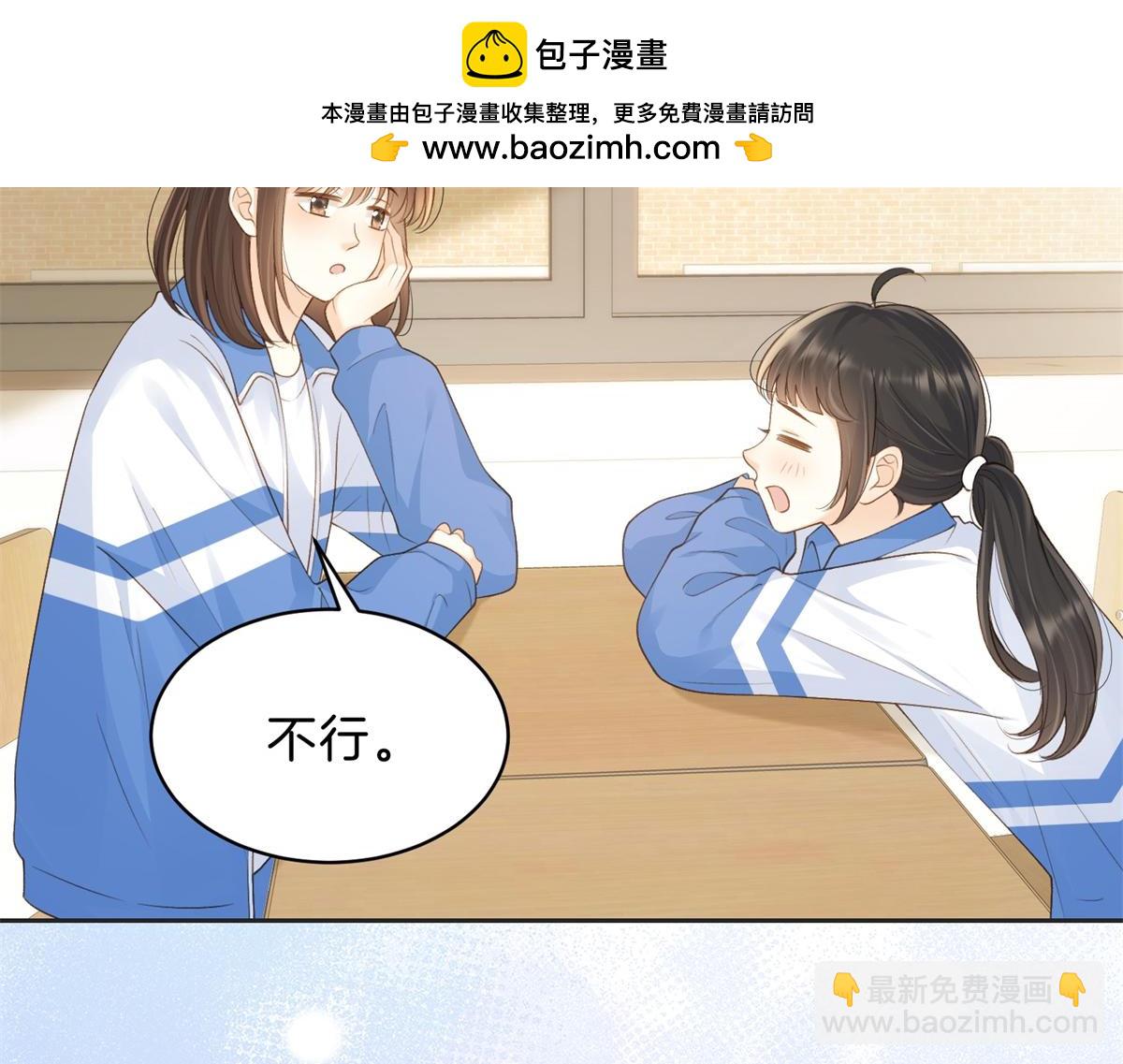 第66话 静静听池唐唱歌(1/2)-第83话
