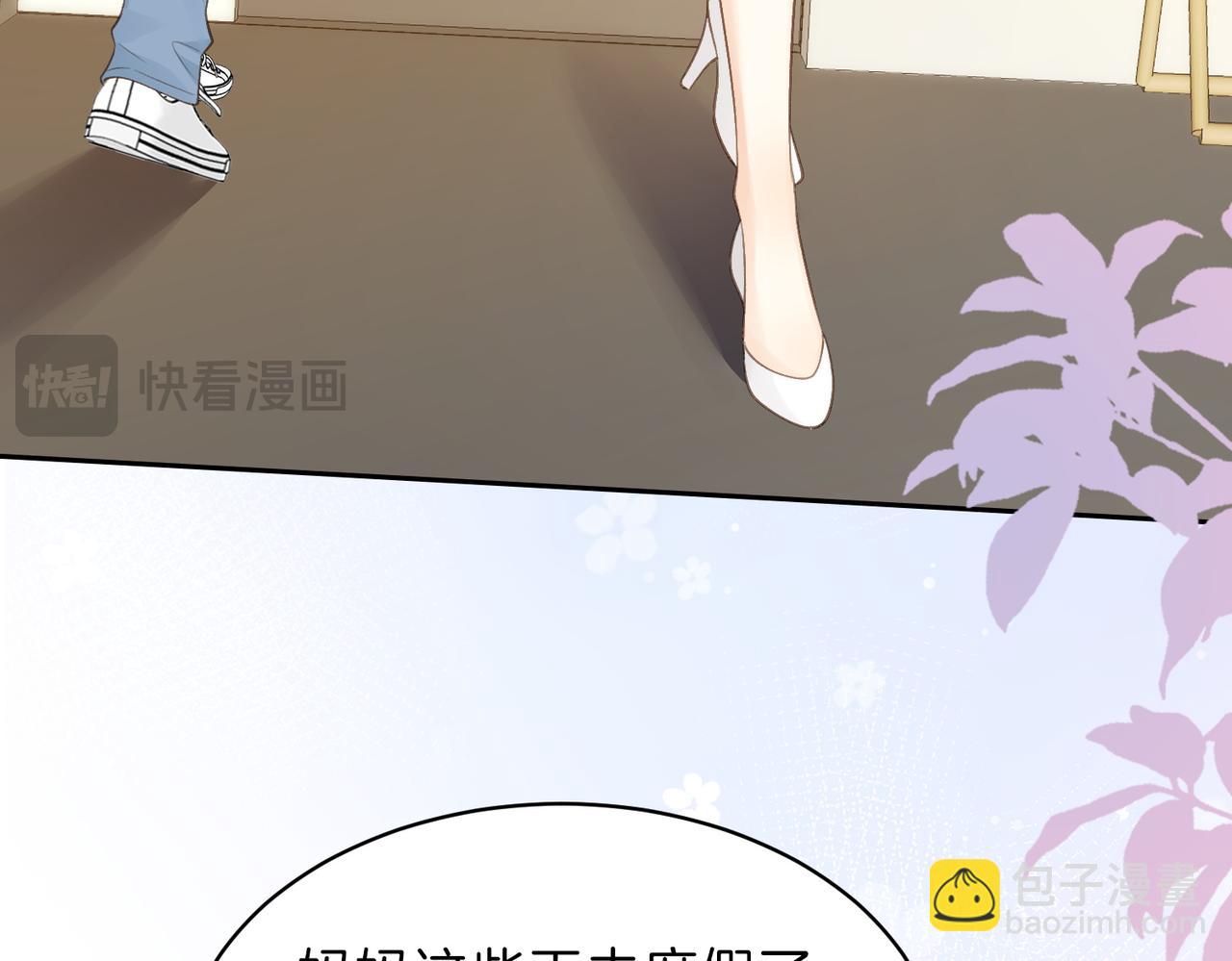 第68话 照顾(1/2)-第85话
