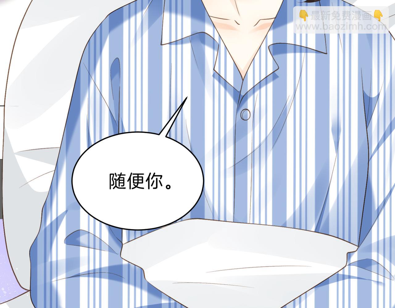 第68话 照顾(1/2)-第85话