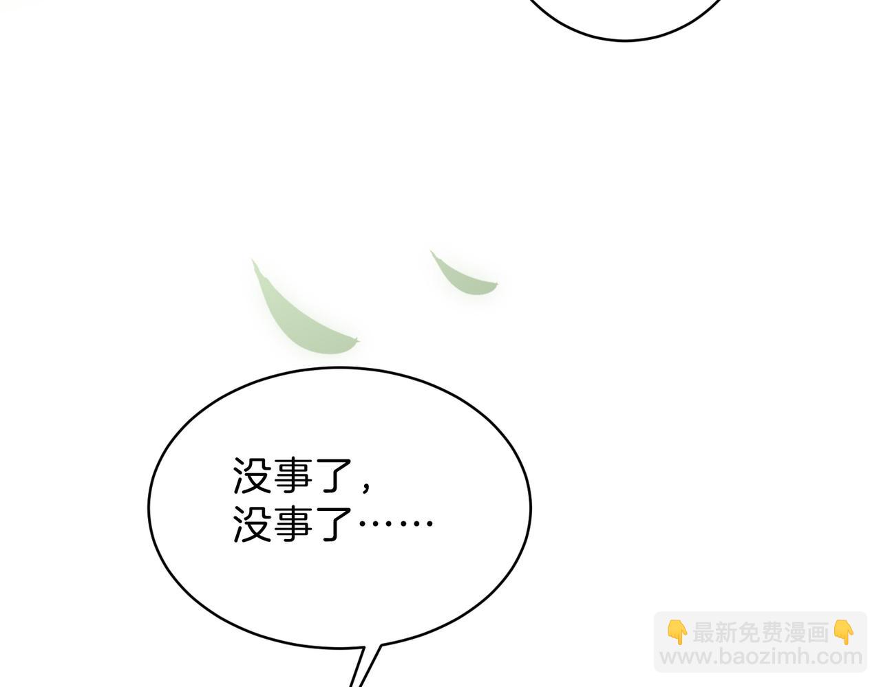 第68话 照顾(1/2)-第85话