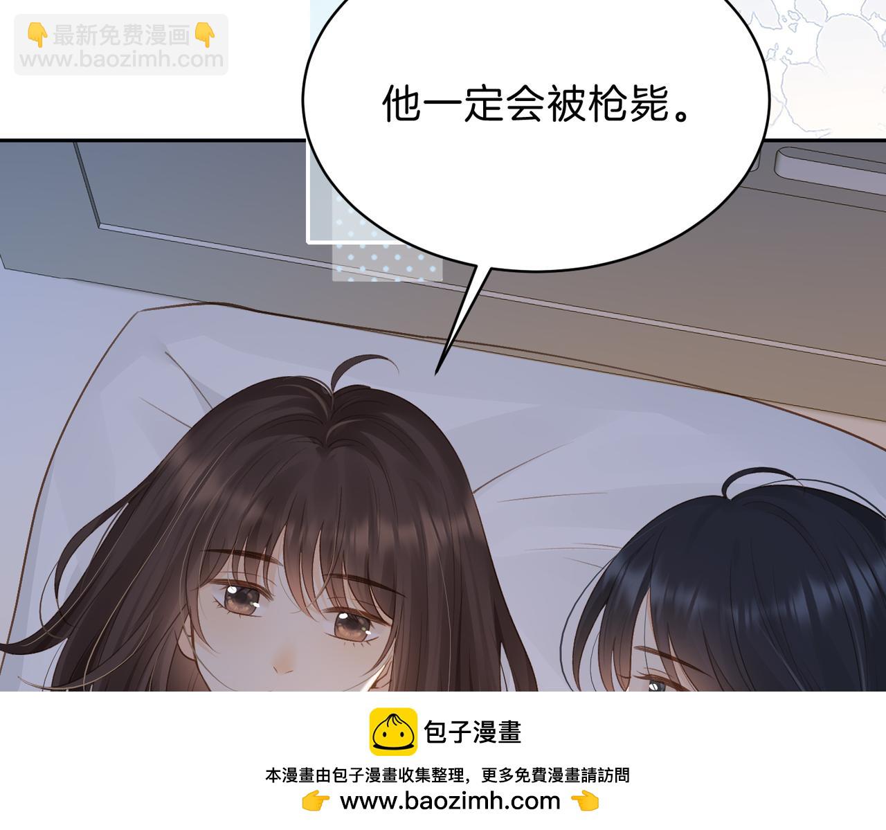 第68话 照顾(1/2)-第85话