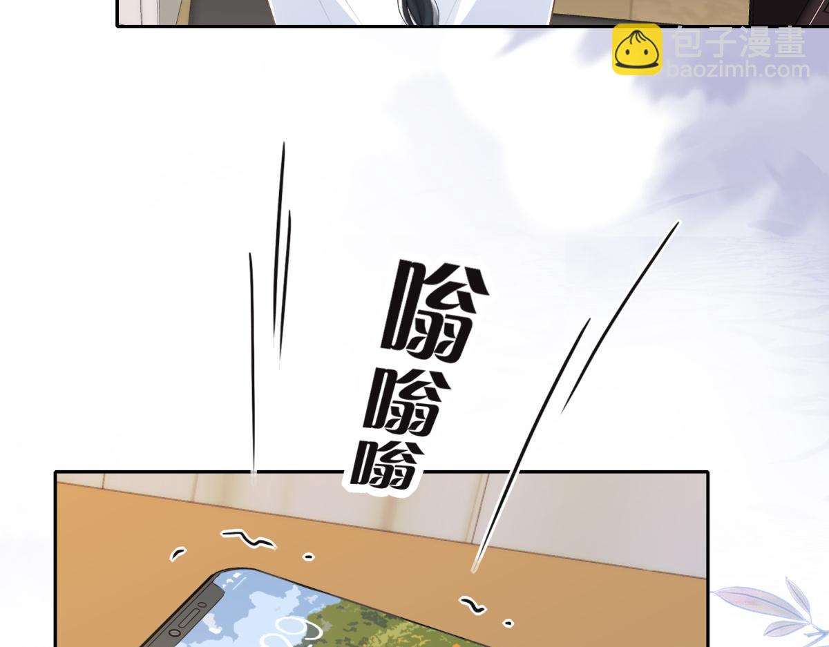 第70话 慢慢喜欢你(1/2)-第87话