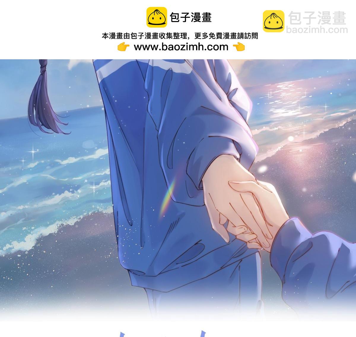 第70话 慢慢喜欢你(1/2)-第87话