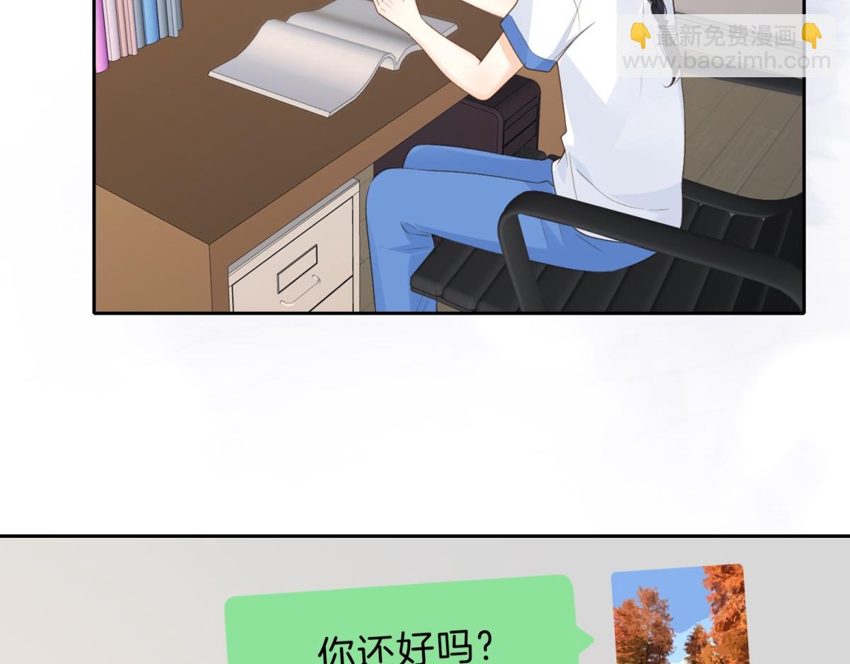 第70话 慢慢喜欢你(1/2)-第87话