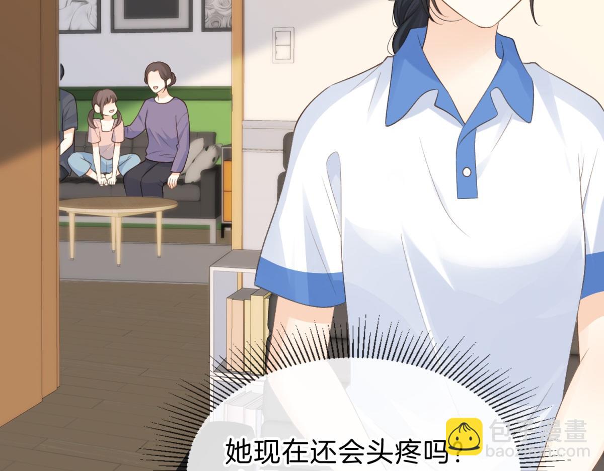 第70话 慢慢喜欢你(1/2)-第87话