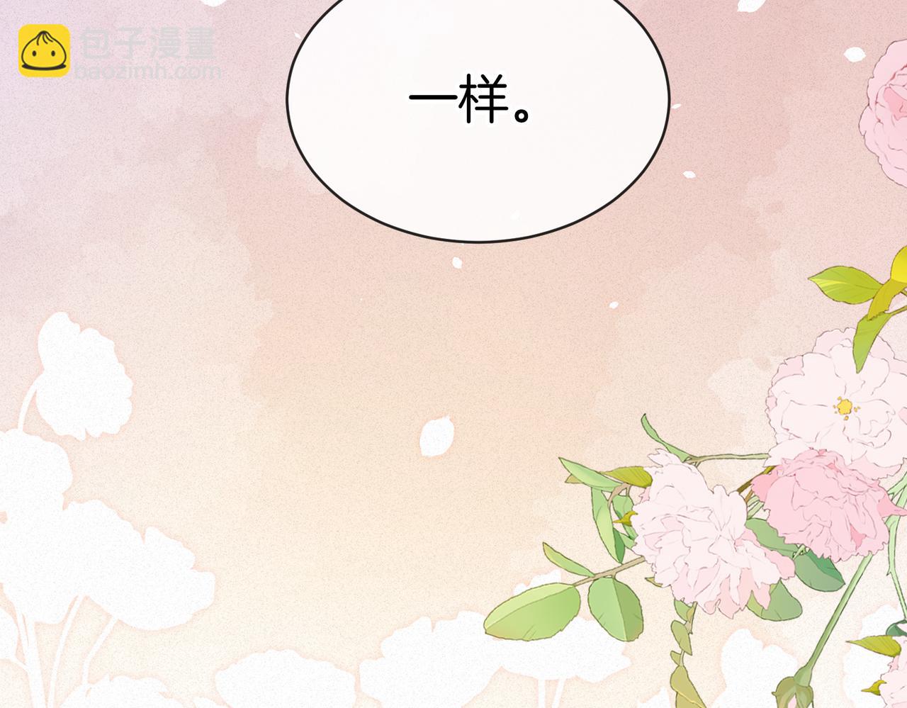 第72话 你和别人不一样(1/3)-第89话