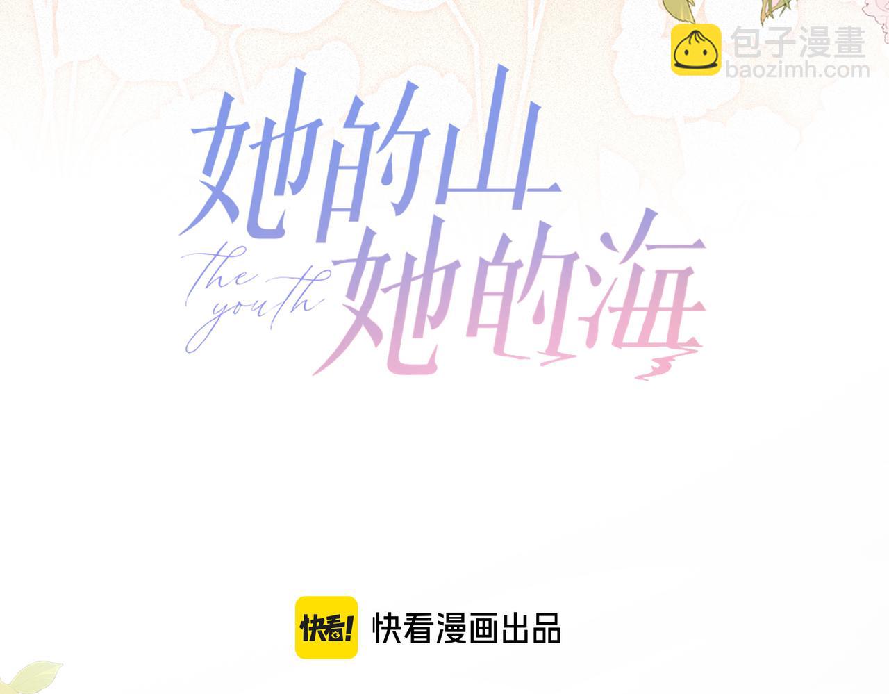 第72话 你和别人不一样(1/3)-第89话