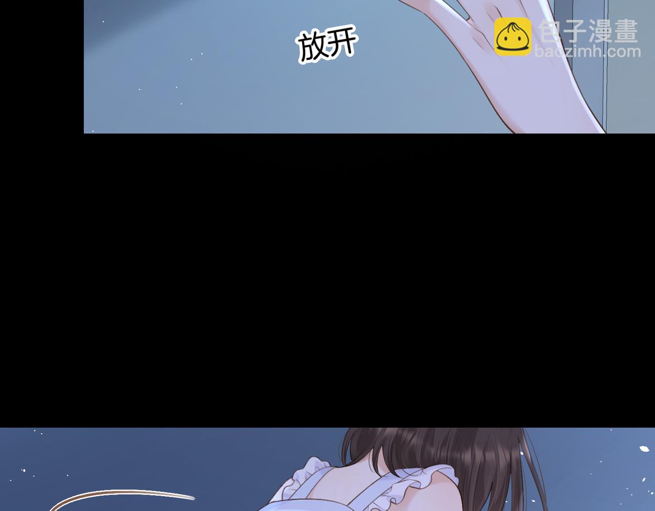 第72话 你和别人不一样(1/3)-第89话