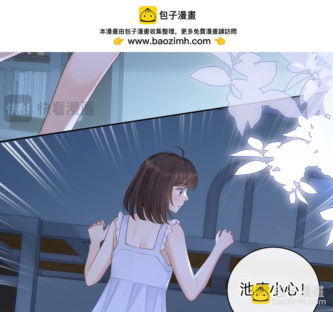 第72话 你和别人不一样(1/3)-第89话