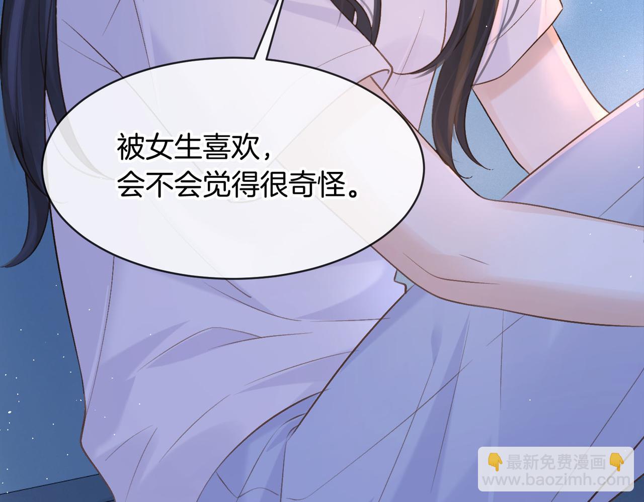 第72话 你和别人不一样(1/3)-第89话