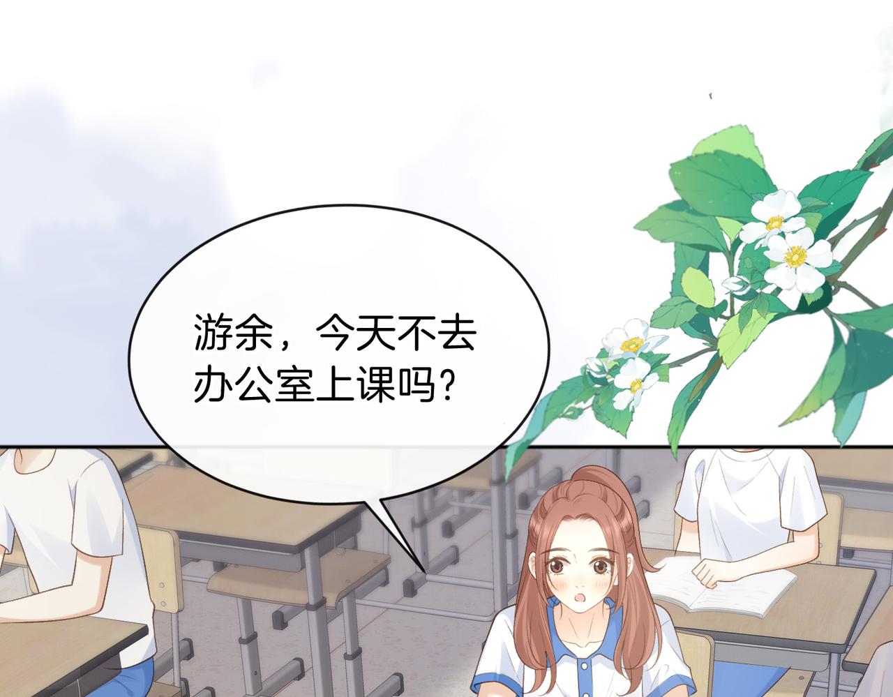 第73话 love you forever(1/3)-第91话