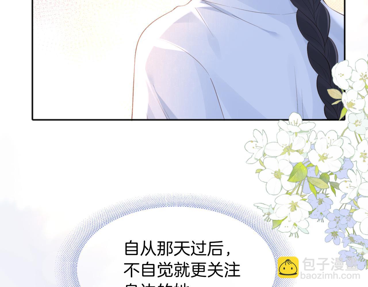 第73话 love you forever(1/3)-第91话