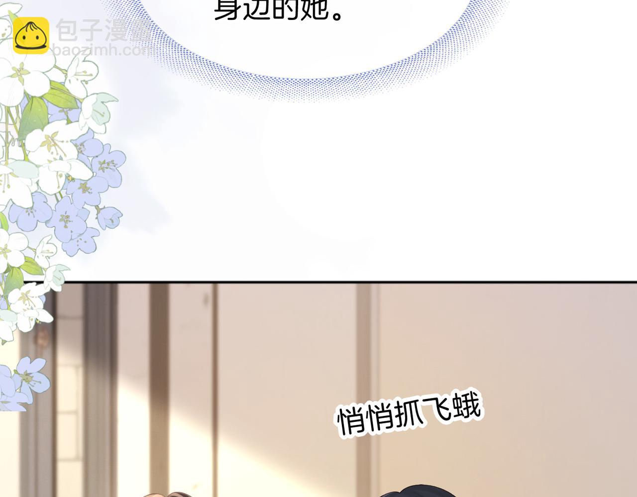 第73话 love you forever(1/3)-第91话