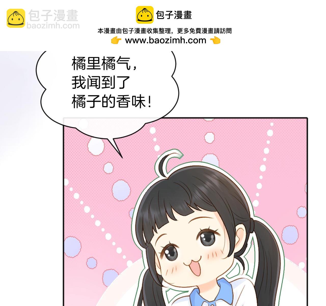 第73话 love you forever(1/3)-第91话