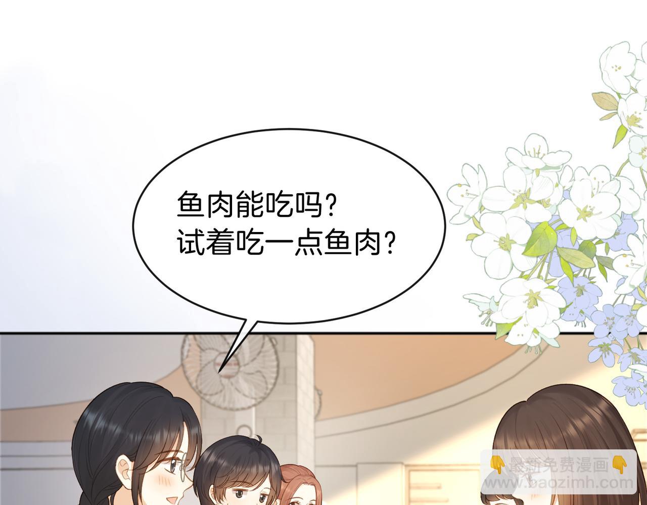 第73话 love you forever(1/3)-第91话