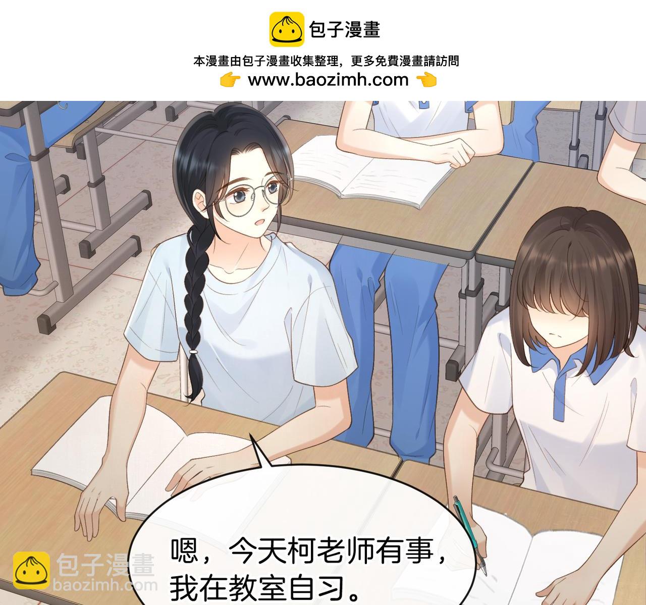 第73话 love you forever(1/3)-第91话