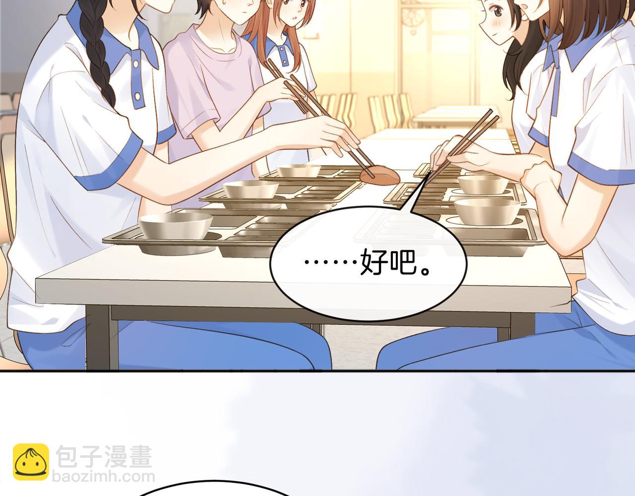 第73话 love you forever(1/3)-第91话