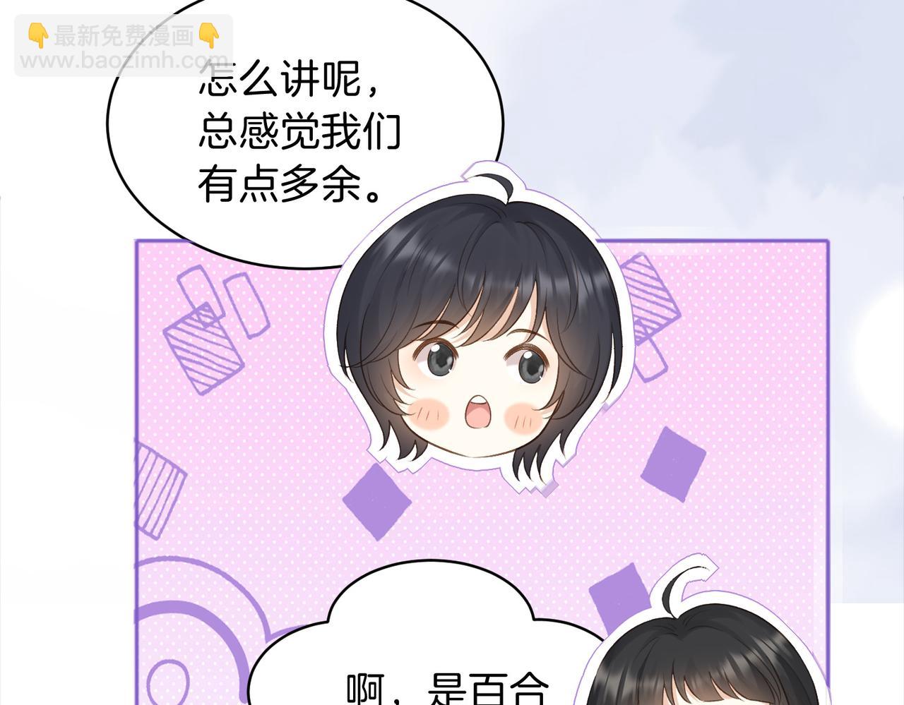 第73话 love you forever(1/3)-第91话