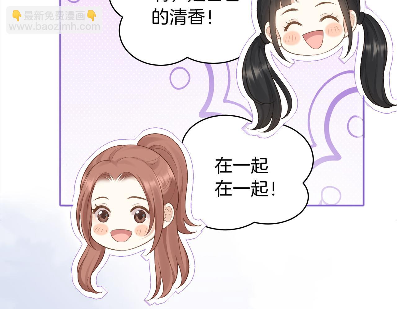 第73话 love you forever(1/3)-第91话