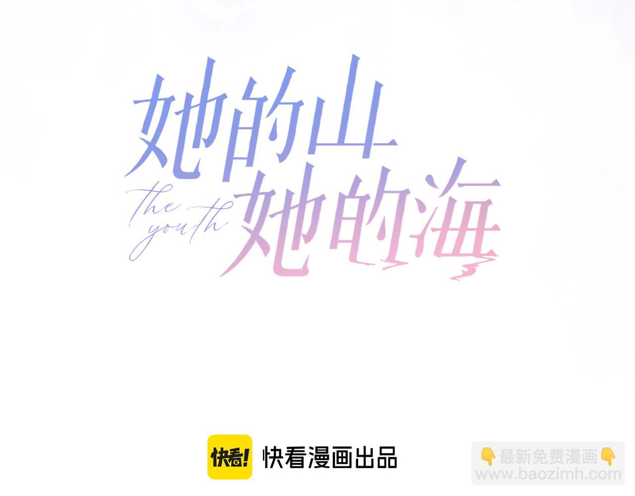 第73话 love you forever(1/3)-第91话