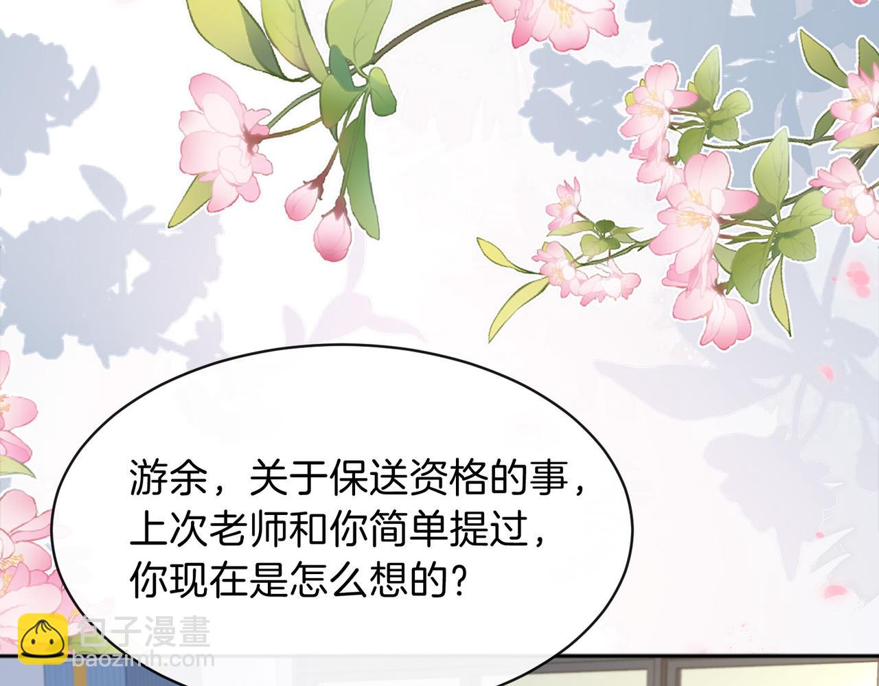 第73话 love you forever(1/3)-第91话