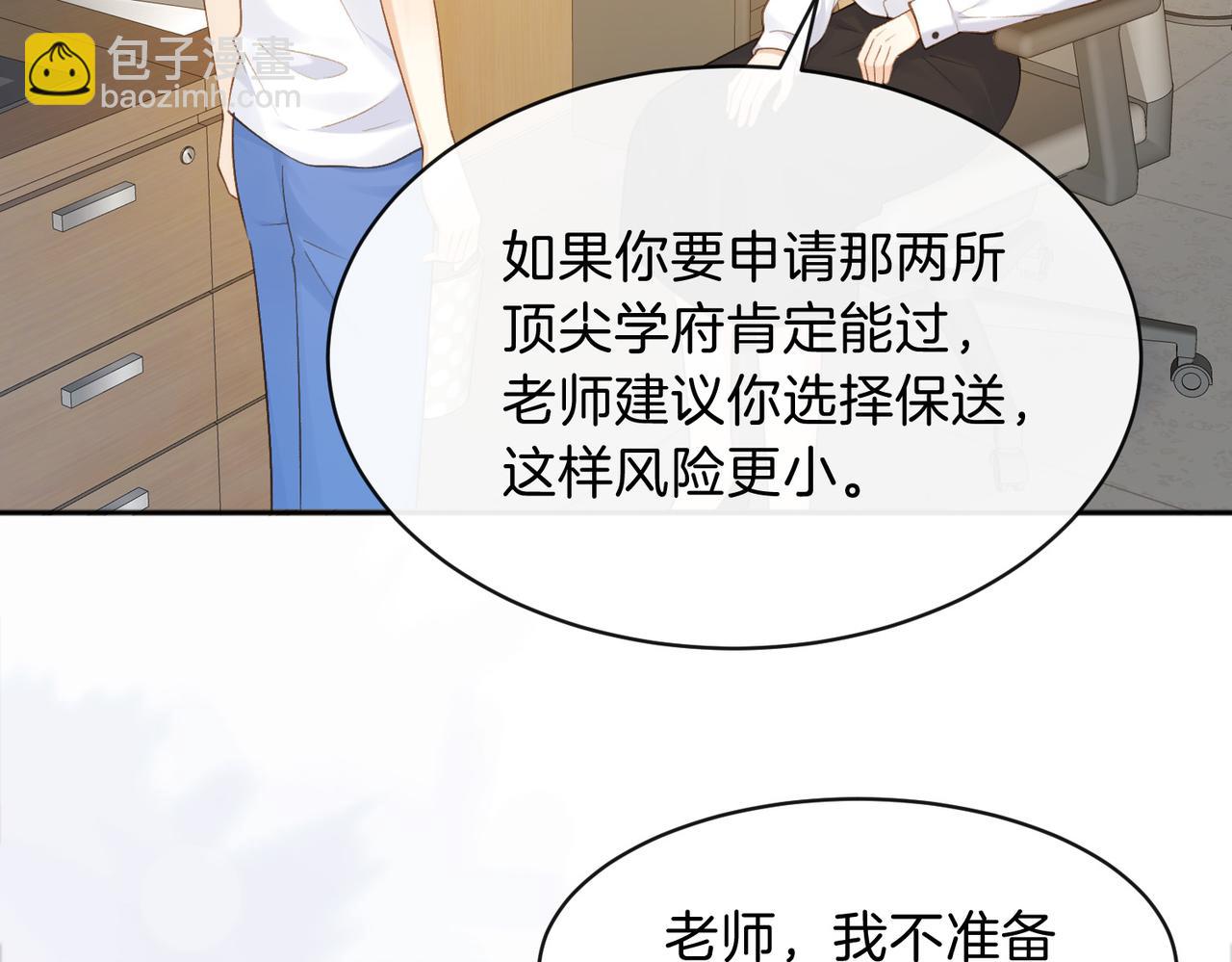 第73话 love you forever(1/3)-第91话