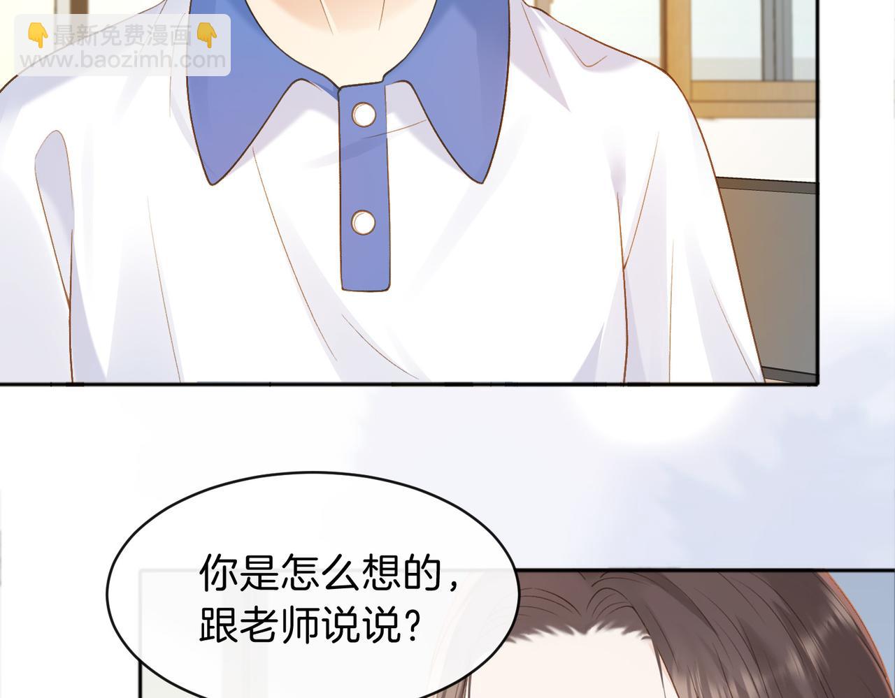 第73话 love you forever(1/3)-第91话
