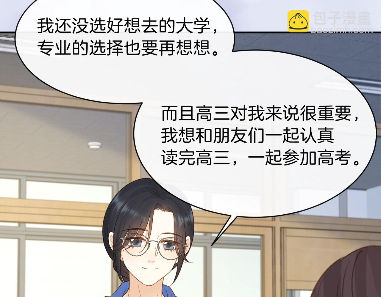 第73话 love you forever(1/3)-第91话