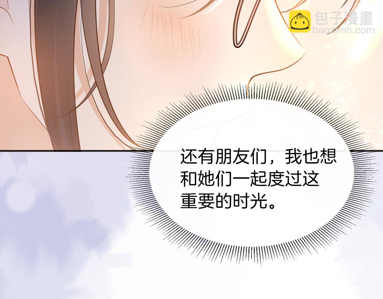 第73话 love you forever(1/3)-第91话