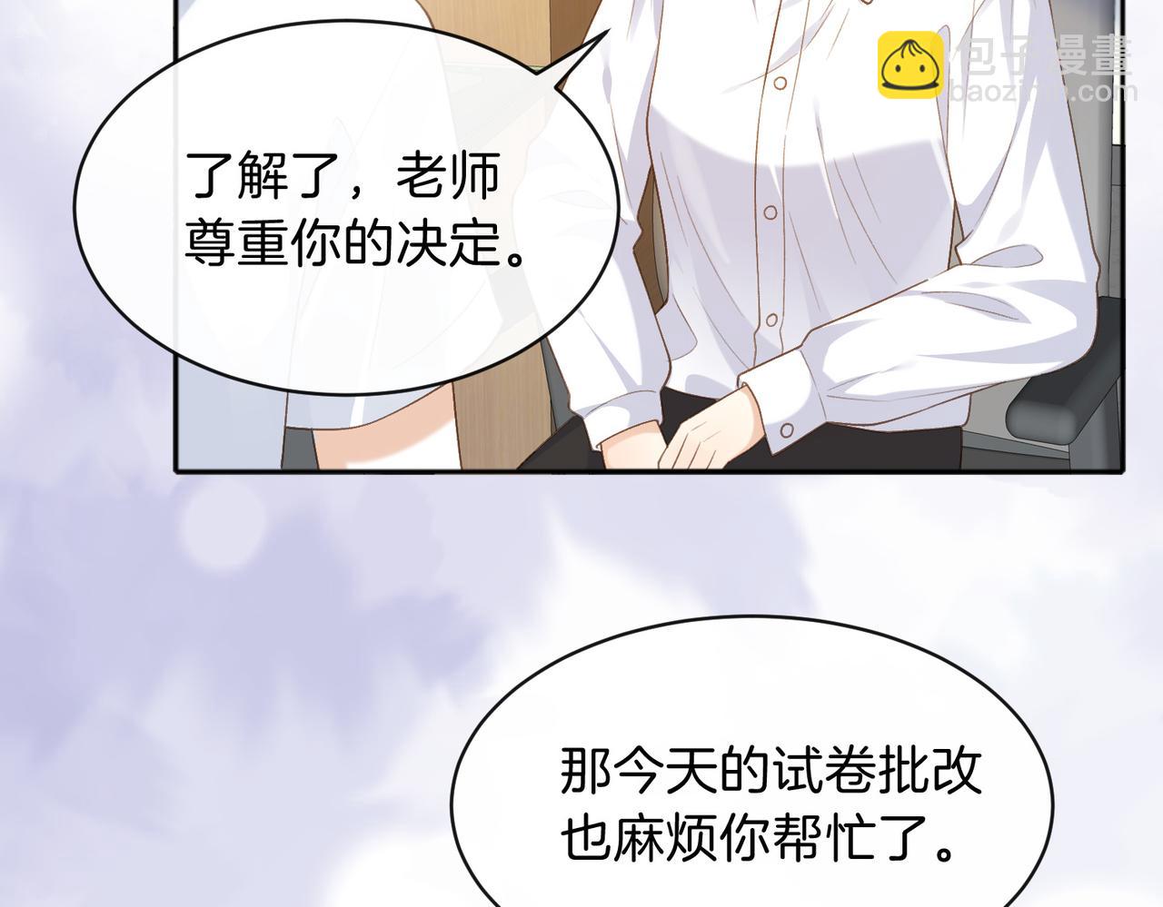 第73话 love you forever(1/3)-第91话