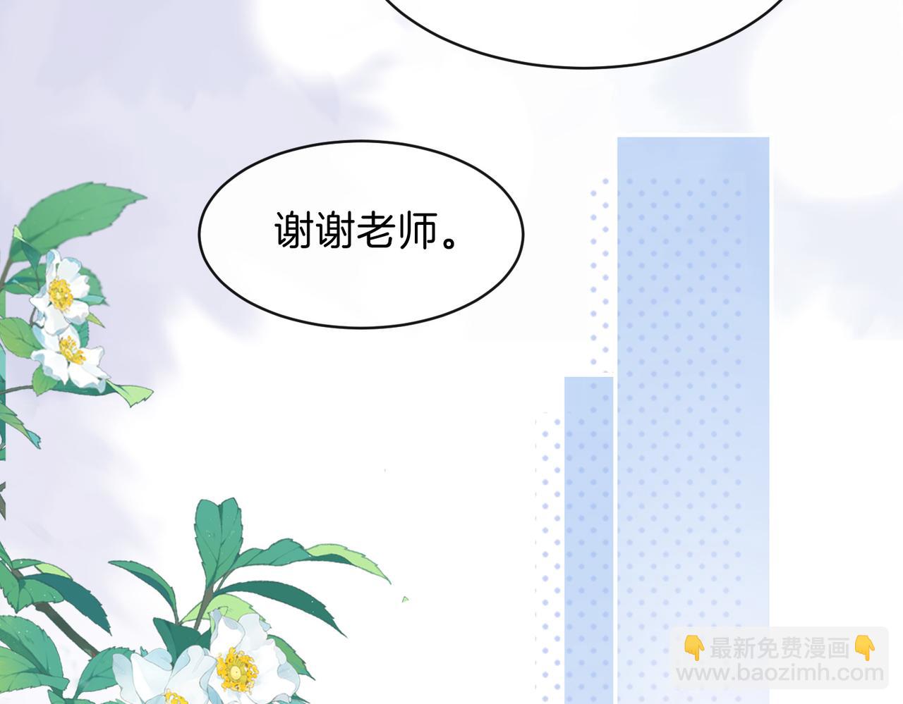 第73话 love you forever(1/3)-第91话