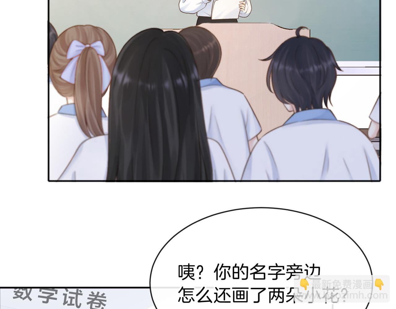 第73话 love you forever(1/3)-第91话