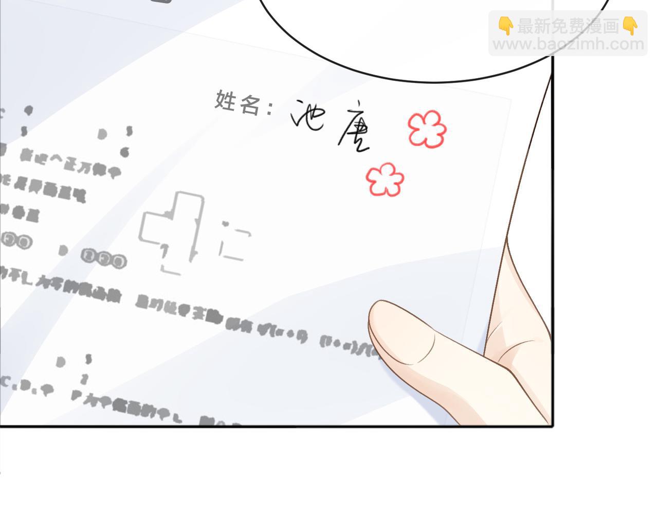 第73话 love you forever(1/3)-第91话