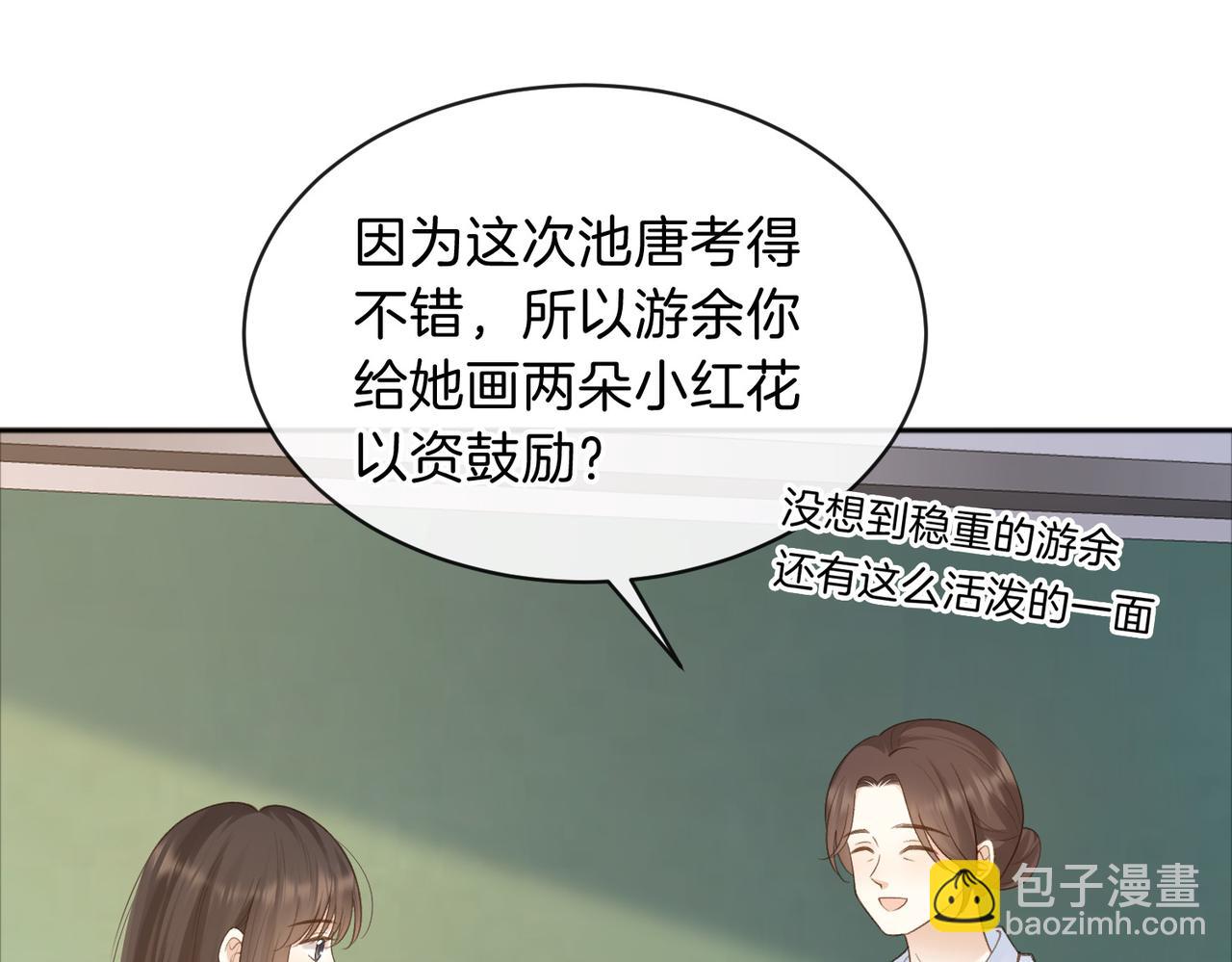 第73话 love you forever(1/3)-第91话